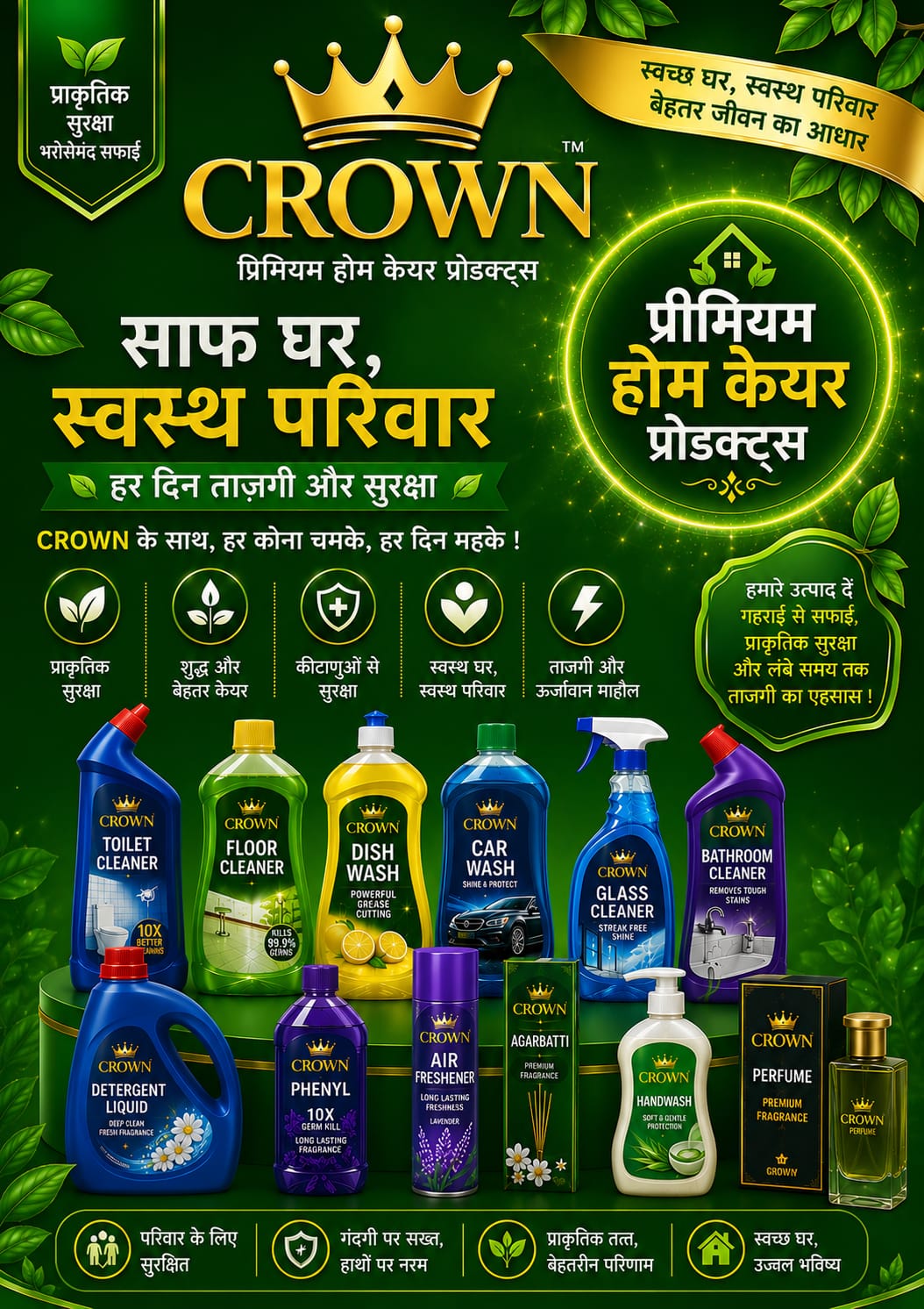 Crown Premium Home Care Products